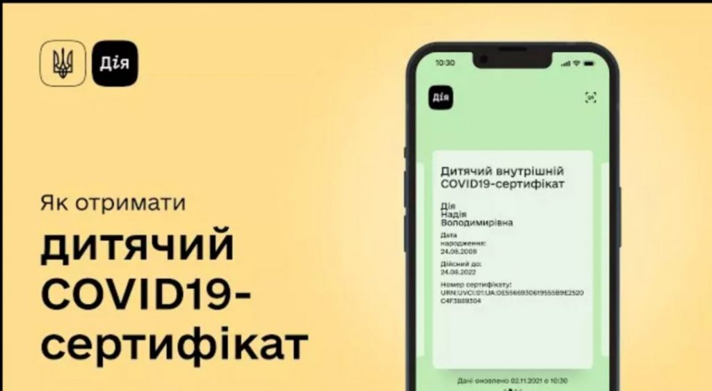 screenshot 20211104 134509 2