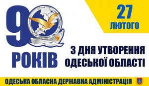 90years