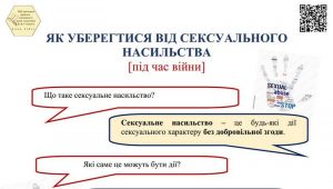 snymok2