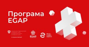 egap