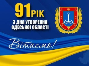 91th year