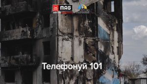 Мінреінтеграції продовжує інформаційну компанію про мінну небезпеку