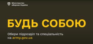 Не чекай на зміни – створи їх сам! Будь собою!