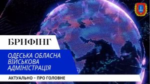 Діяльність робочої групи "Прозорість і підзвітність" в Роздільнянському районі