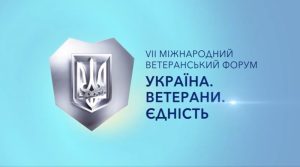 Єдність – це відчуття спільної мети